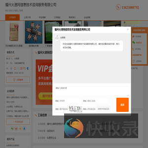 驾校