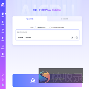 AIEDU