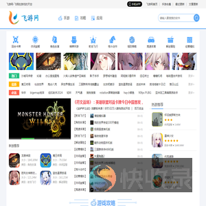 好玩的手机游戏