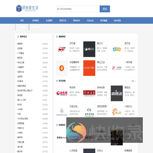 顾爸爱生活