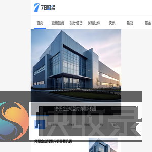区块链虚拟货币资讯平台