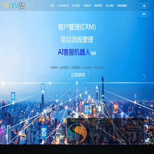 独立数据库客户管理系统