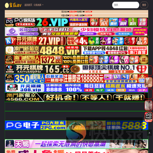江苏反诈网