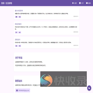洛筱