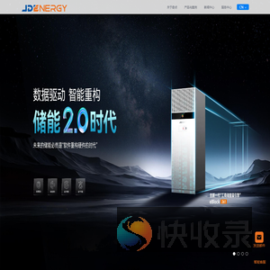 西安奇点能源股份有限公司