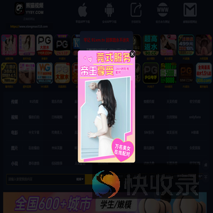 爱国敬业民主和谐
