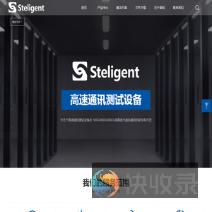 上海乘讯信息科技有限公司