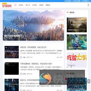 SF游戏网