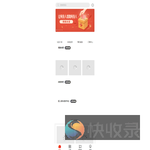 博慈尚爱