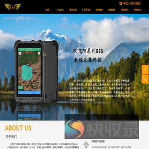 北京双飞阳科技有限公司