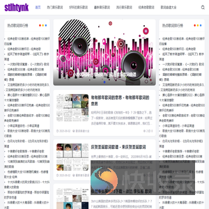 小鹿休闲网
