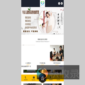 手护一生成都小儿推拿培训（免费培训）