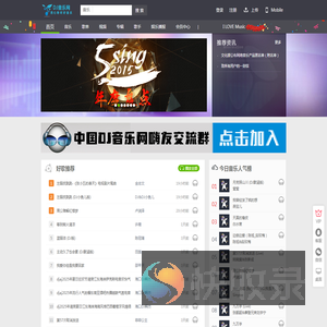 DJ音乐网