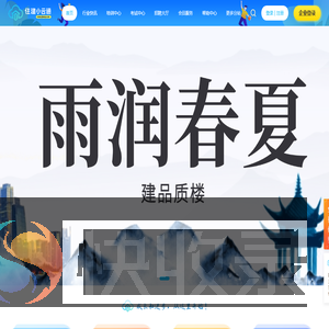 首页
