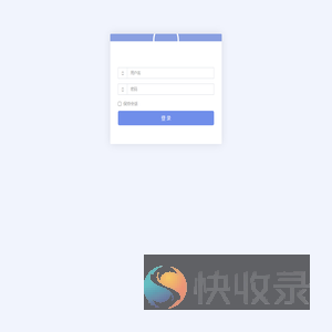登录