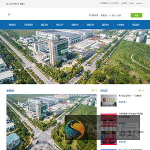 上海杭州湾经济技术开发有限公司