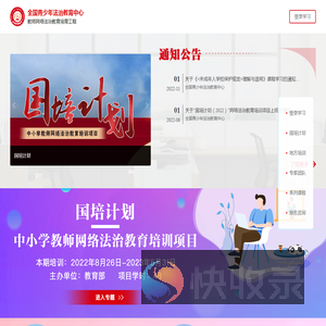 外研社