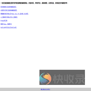 我的编程经历及编程经验