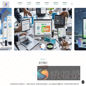 武汉市盛凯迅网络科技有限公司