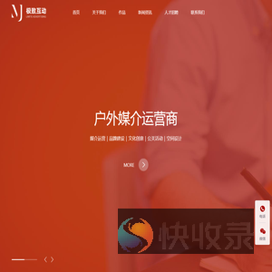 成都宣传片拍摄