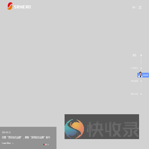 太阳能控制器
