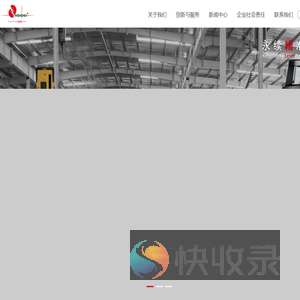 常州华达科捷光电仪器有限公司
