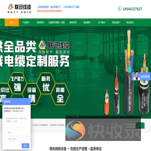 沈阳电缆厂家,国标电缆生产厂家,沈阳电线电缆生产厂