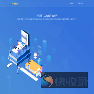 广州奥伦治信息科技有限公司