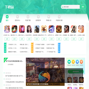 天瑞网