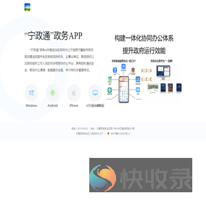 客户端下载