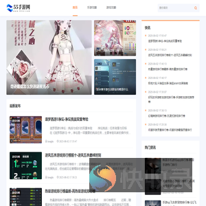 优秀的手机游戏攻略