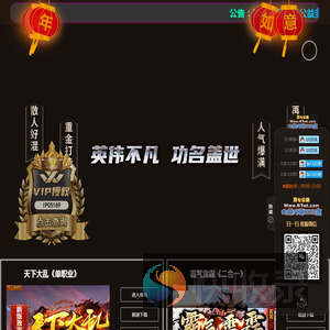 四七公益网络