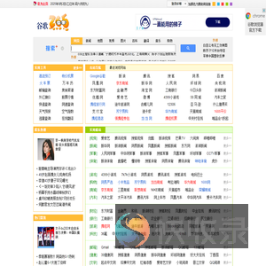 265上网导航
