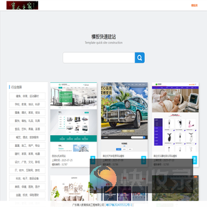 联系我们果博东方有限公司客服电话18108888862(注册电话)