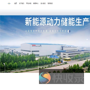 安徽仟浔新能源科技有限公司