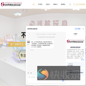 台州摇摇车销售
