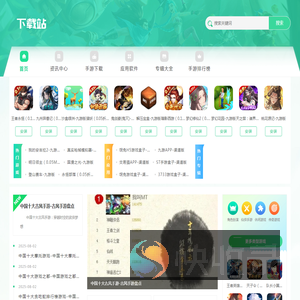 仙风手游网