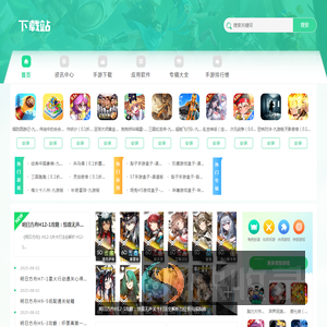 99下载网
