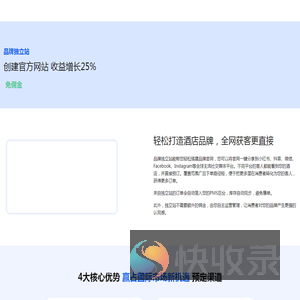 订单来了