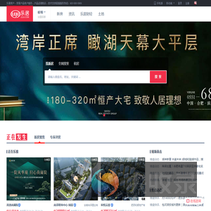 蚌埠房地产门户