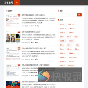 【七赚网】