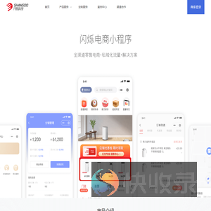 郑州闪烁网络科技有限公司