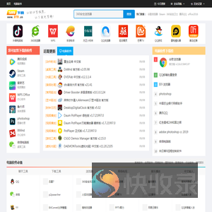 5119下载