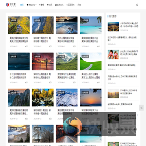 增庆堂吉祥文化
