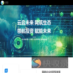 云诺博圣官方网站