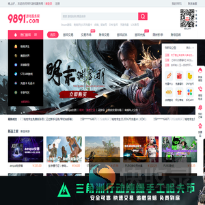 9891.com