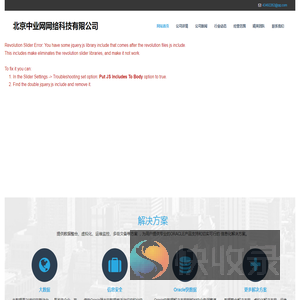 现在网