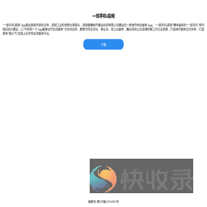 昆明城市大脑