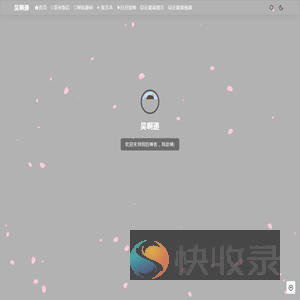 联系我们