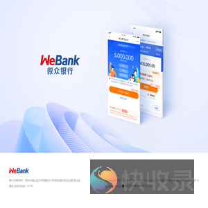WeBank微众银行